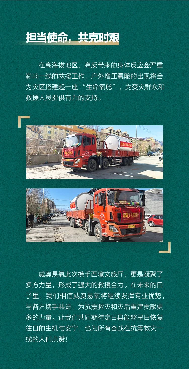1-250113105J3249.jpg